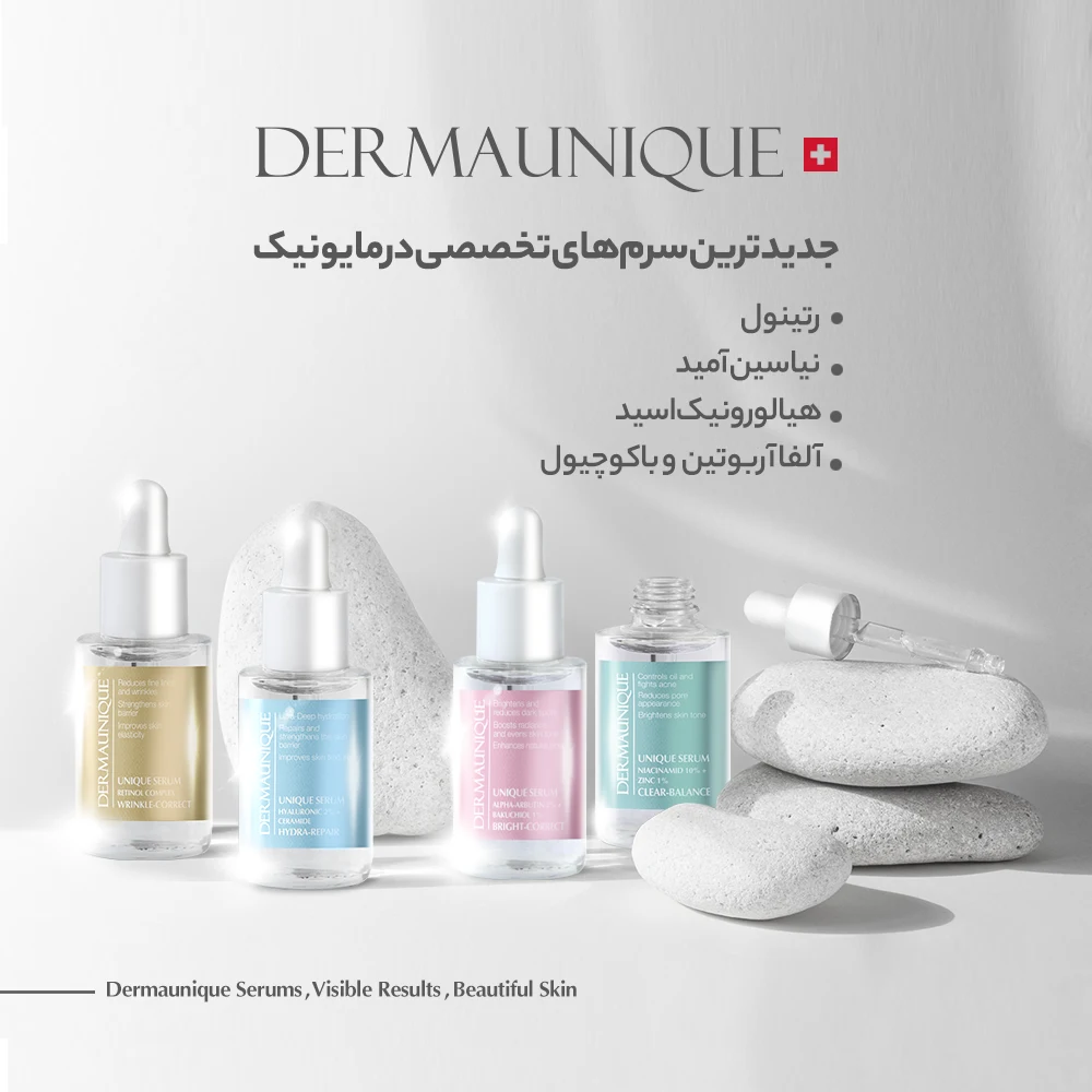 فروشگاه مانتره شاپ