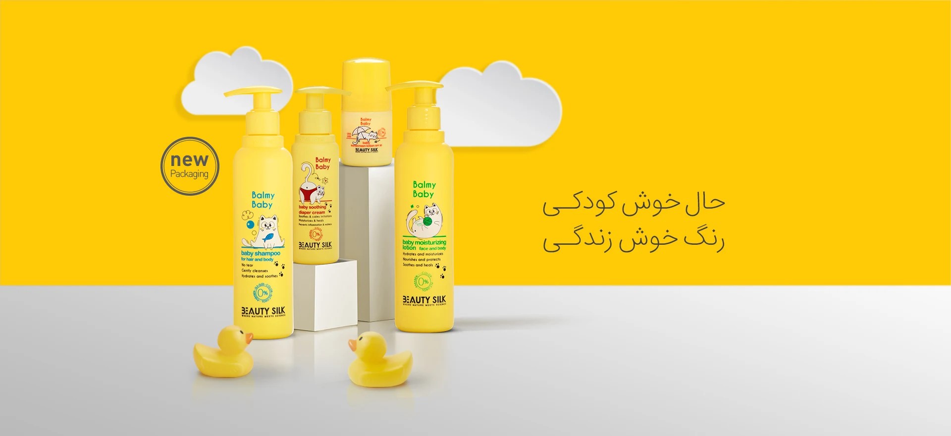 فروشگاه مانتره شاپ